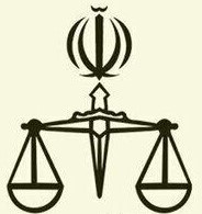 خدمات قضایی